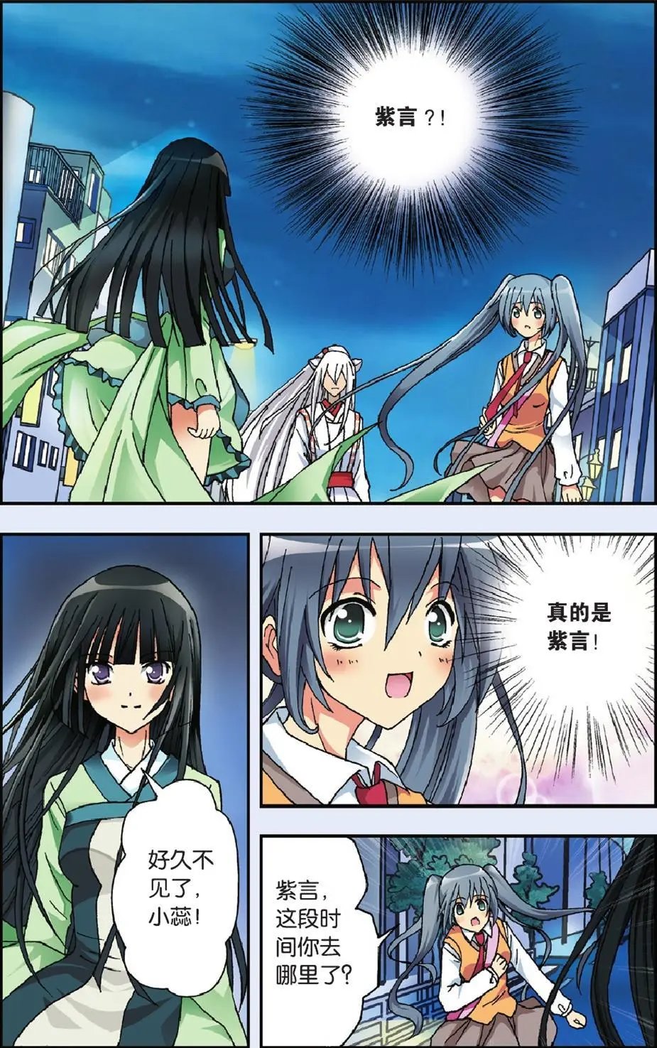 第03回