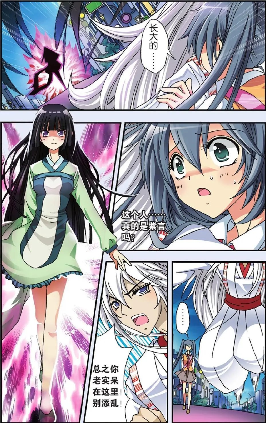 第03回
