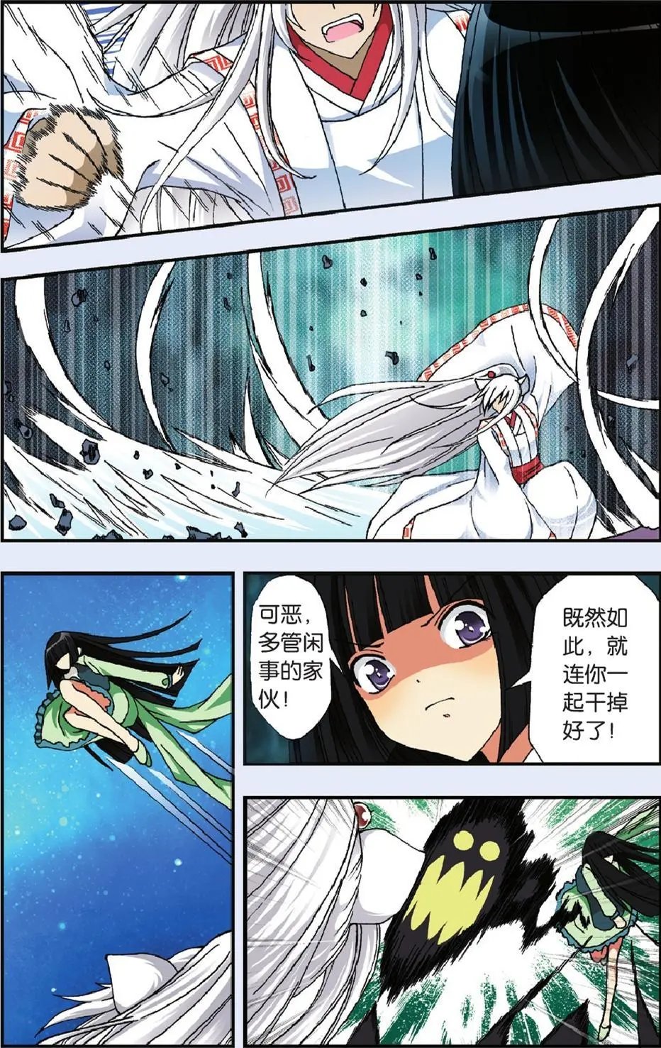 第03回