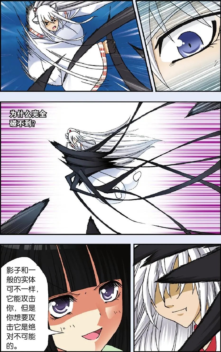 第03回