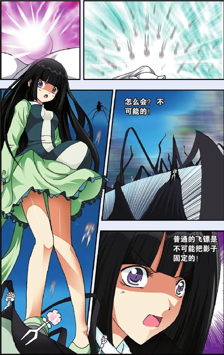 第03回