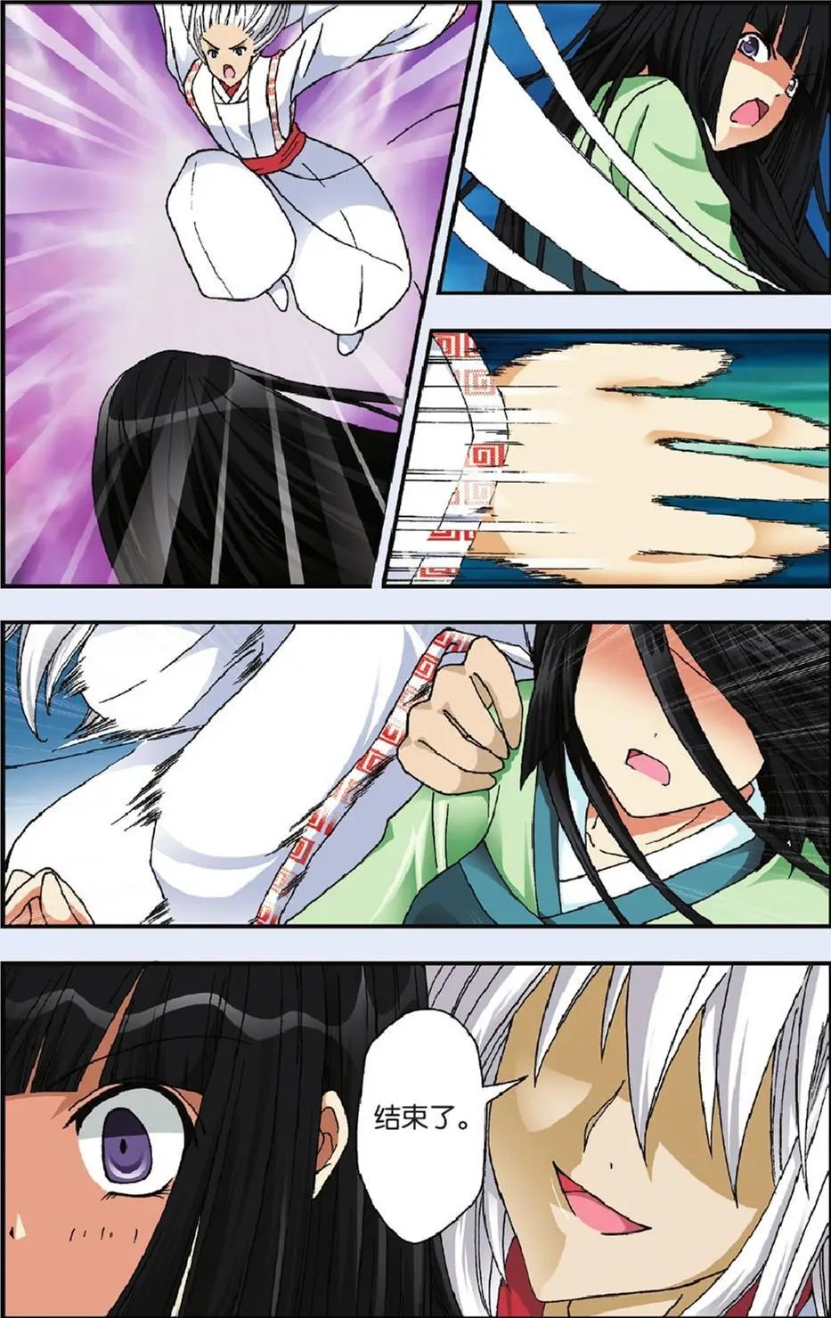 第03回