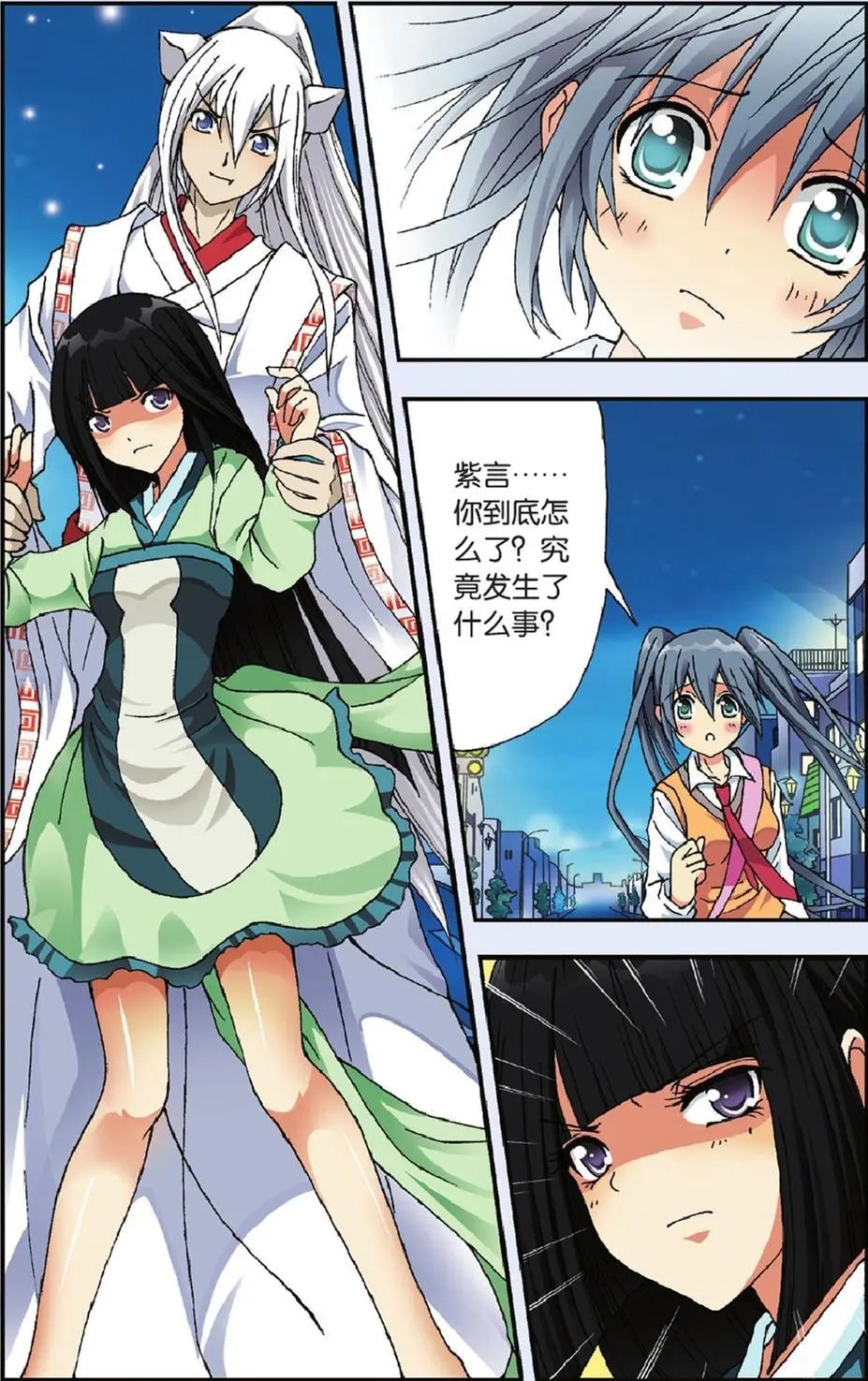 第03回