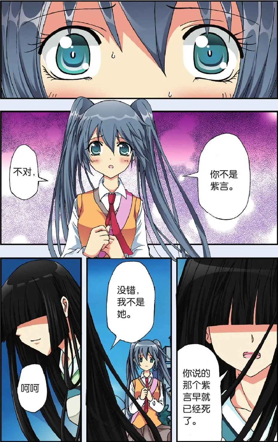 第03回