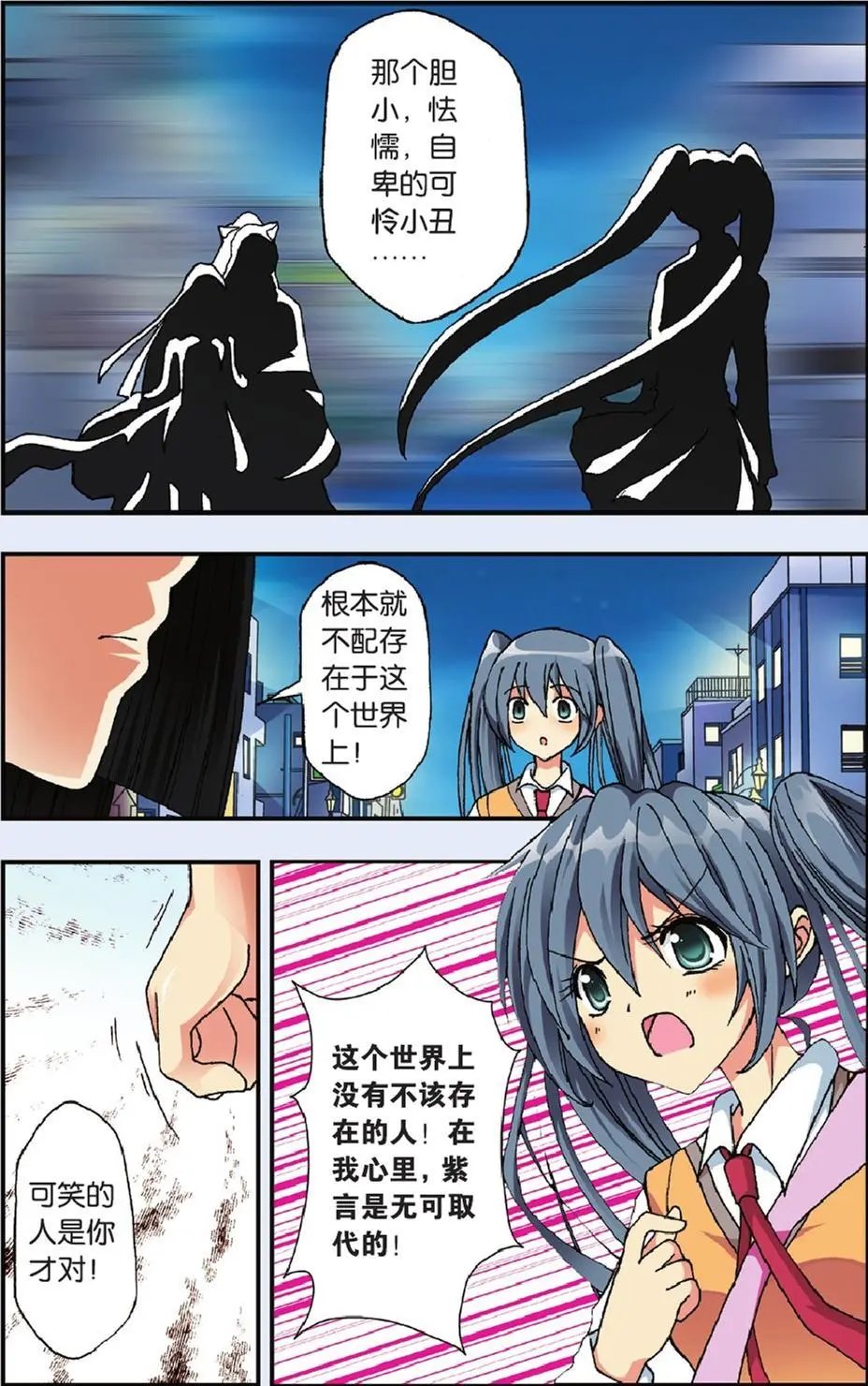 第03回