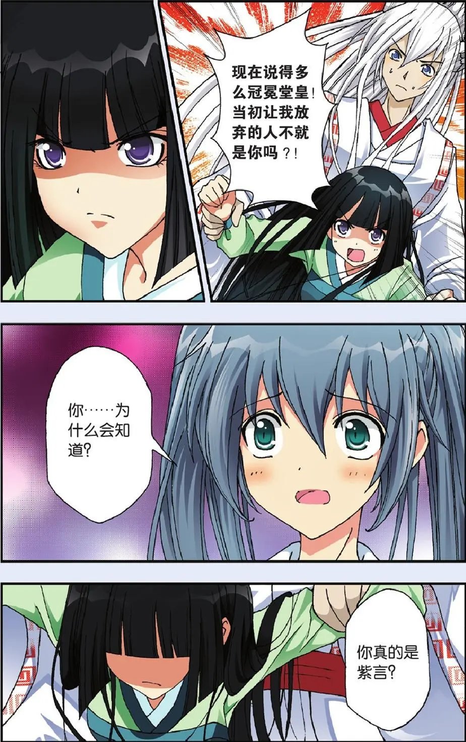 第03回