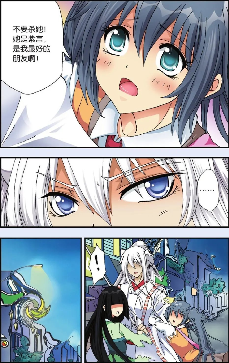 第03回