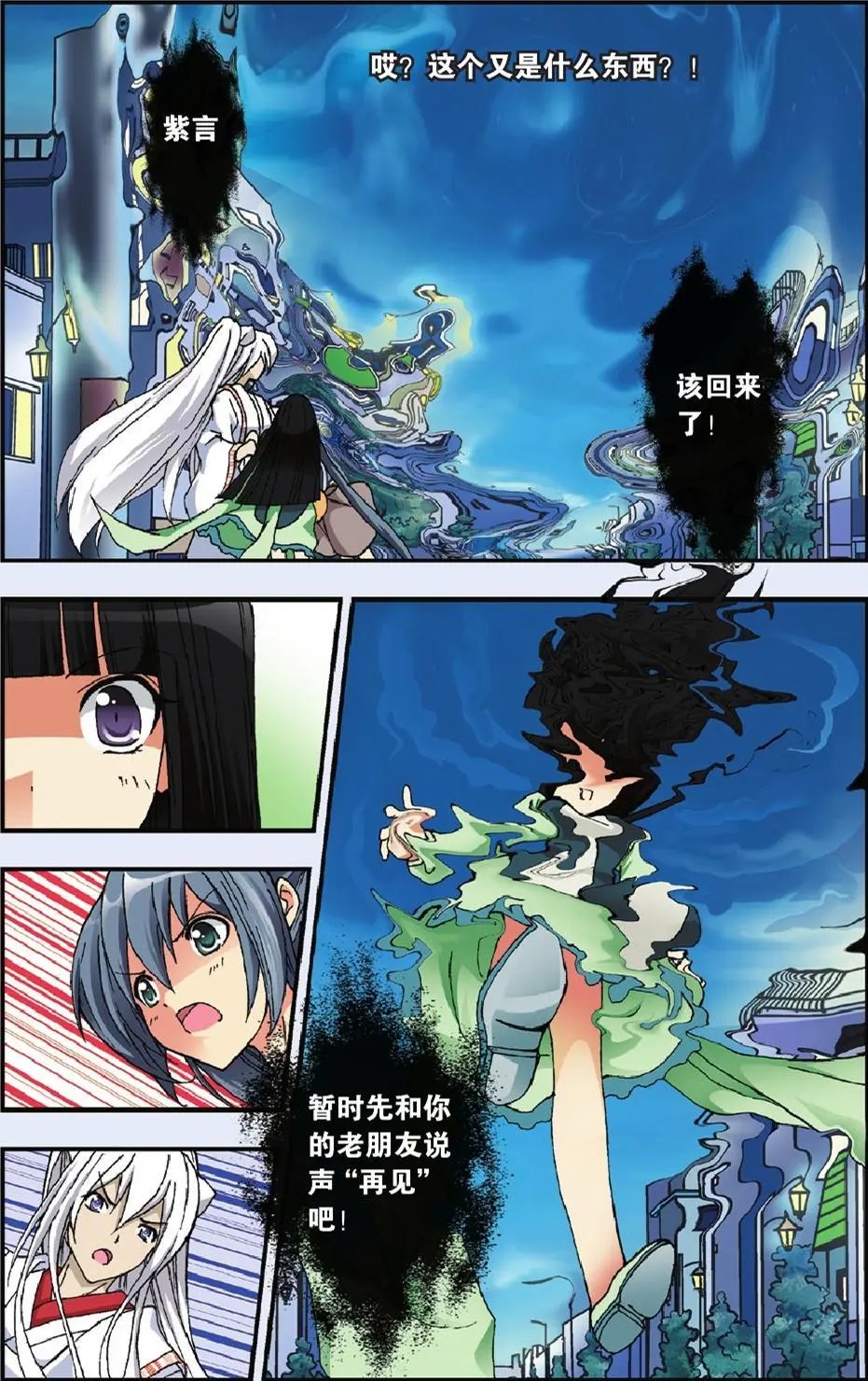 第03回