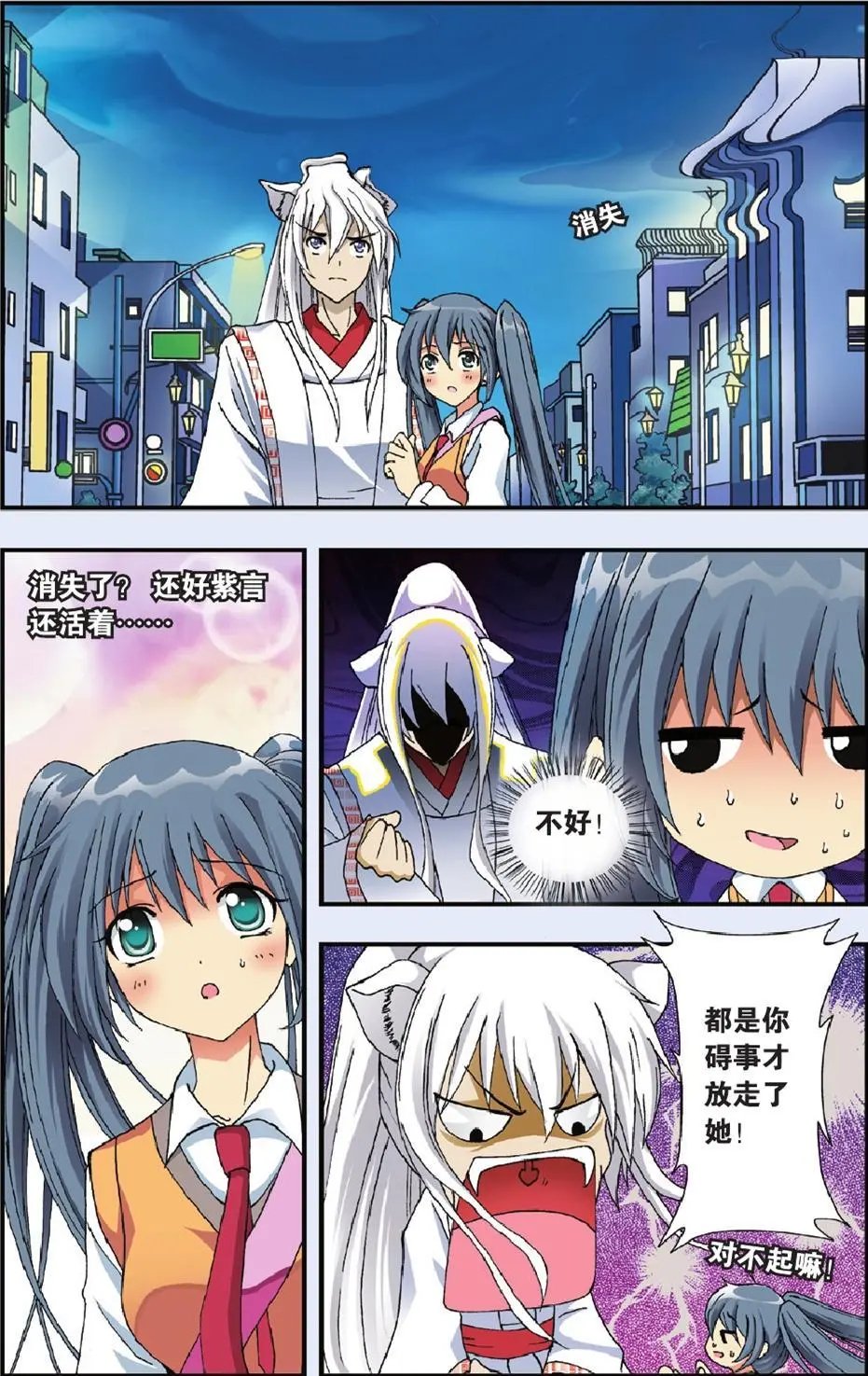 第03回