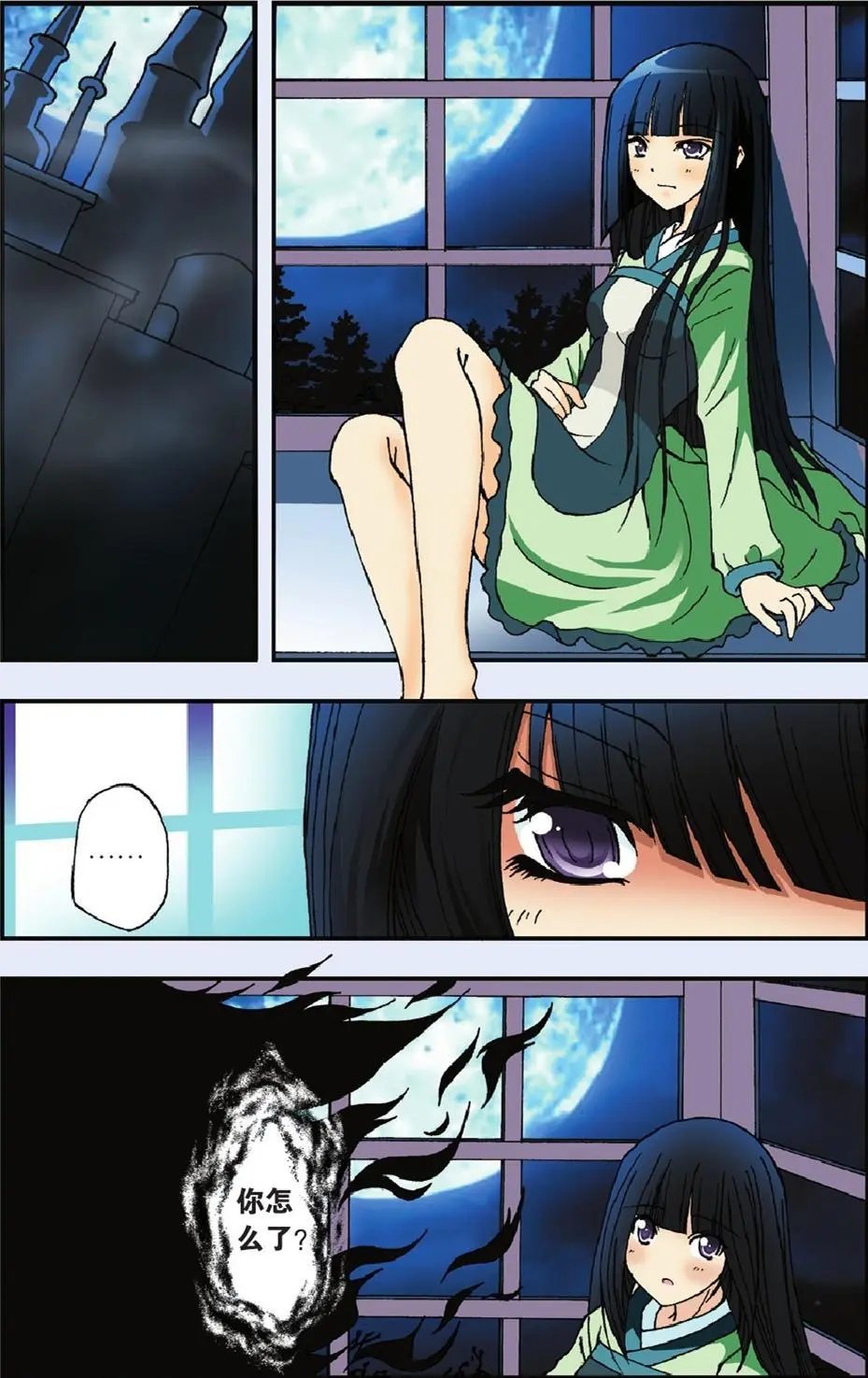 第03回