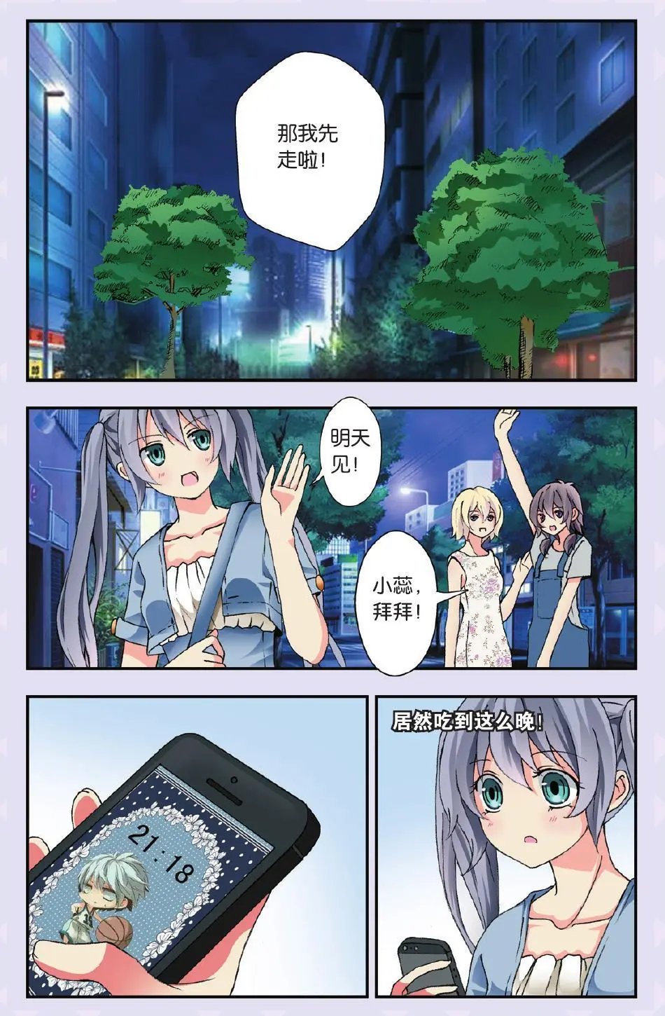 第35回
