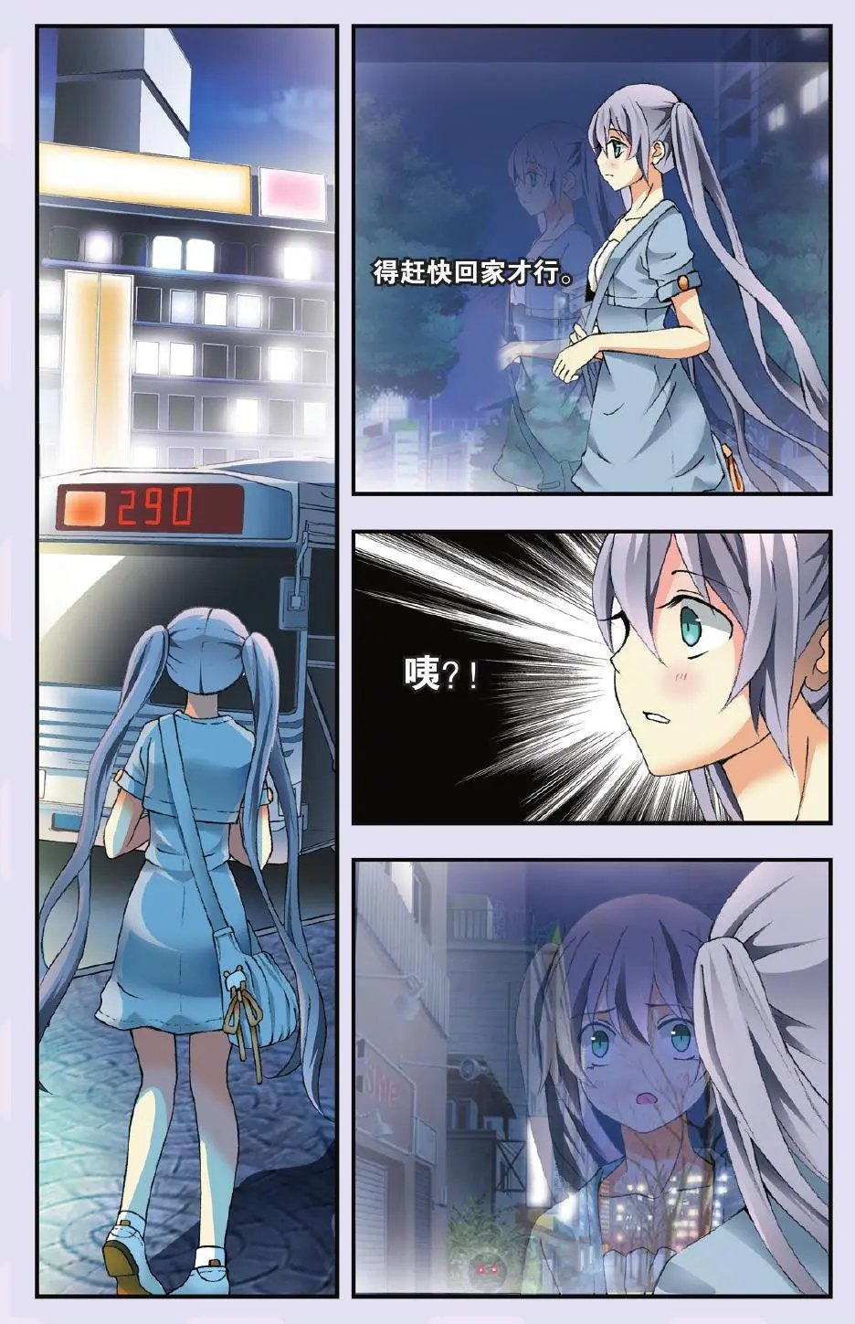 第35回