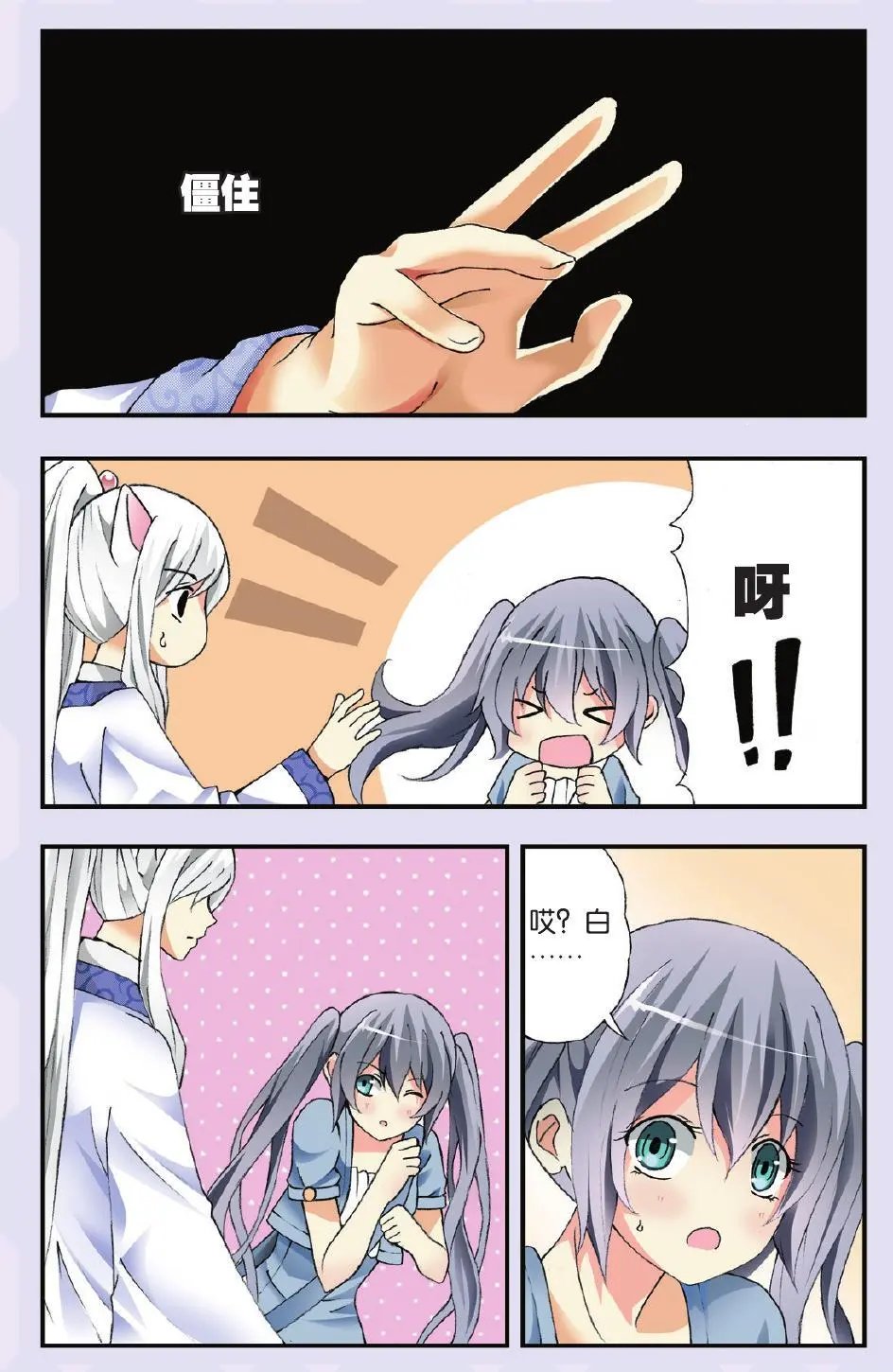 第35回