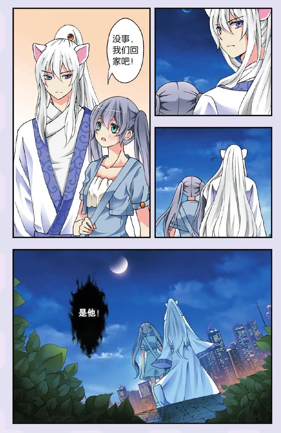 第35回