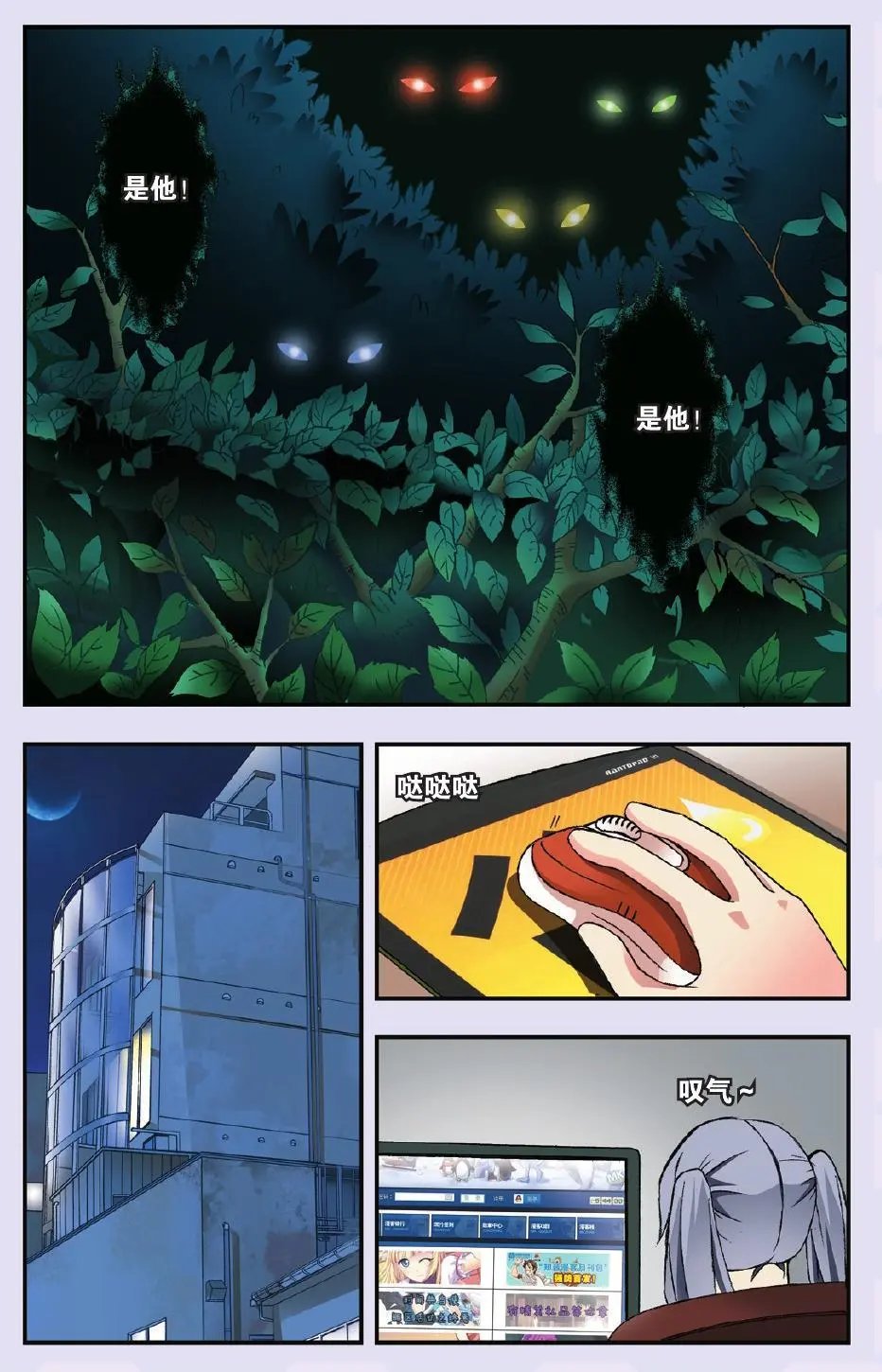 第35回