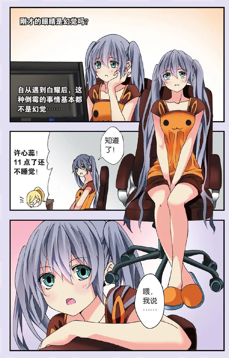 第35回