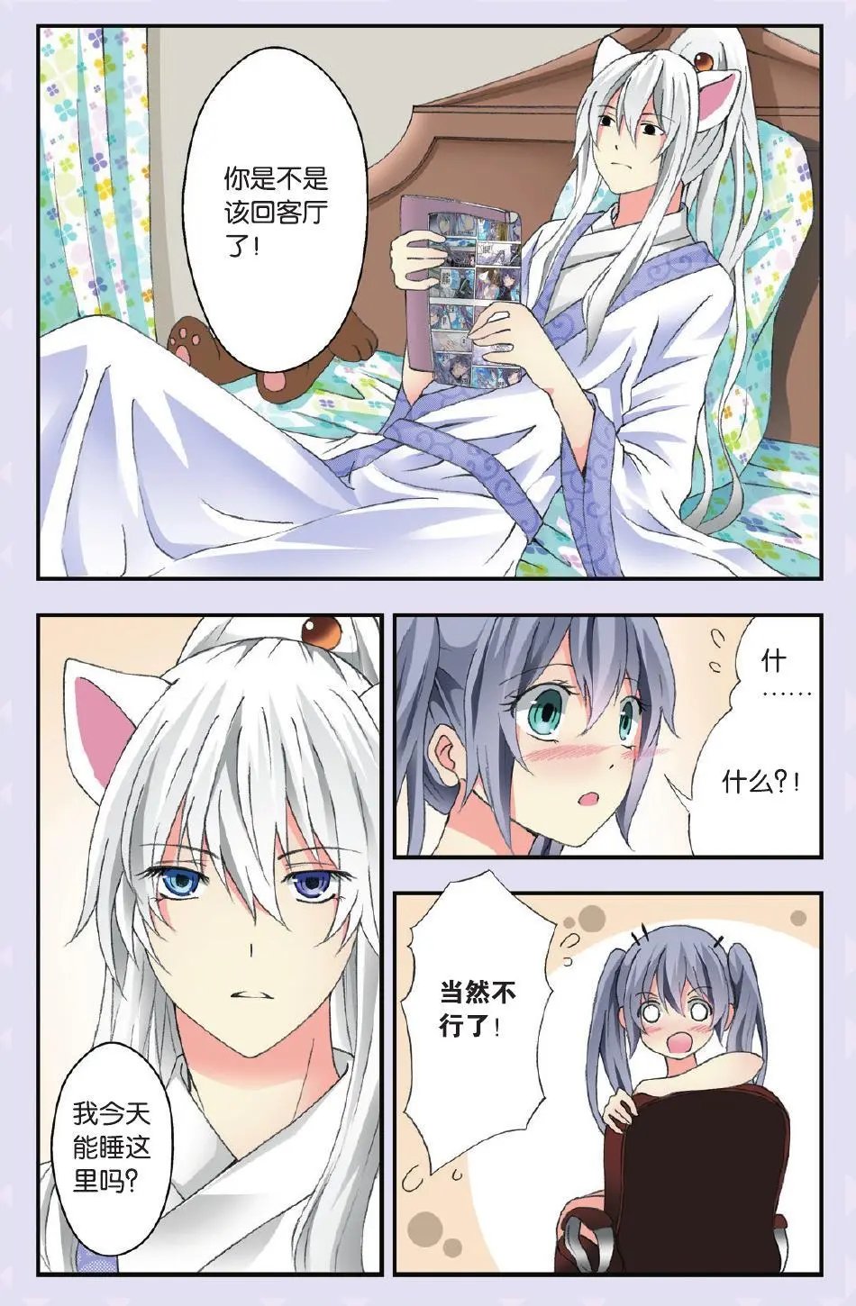 第35回