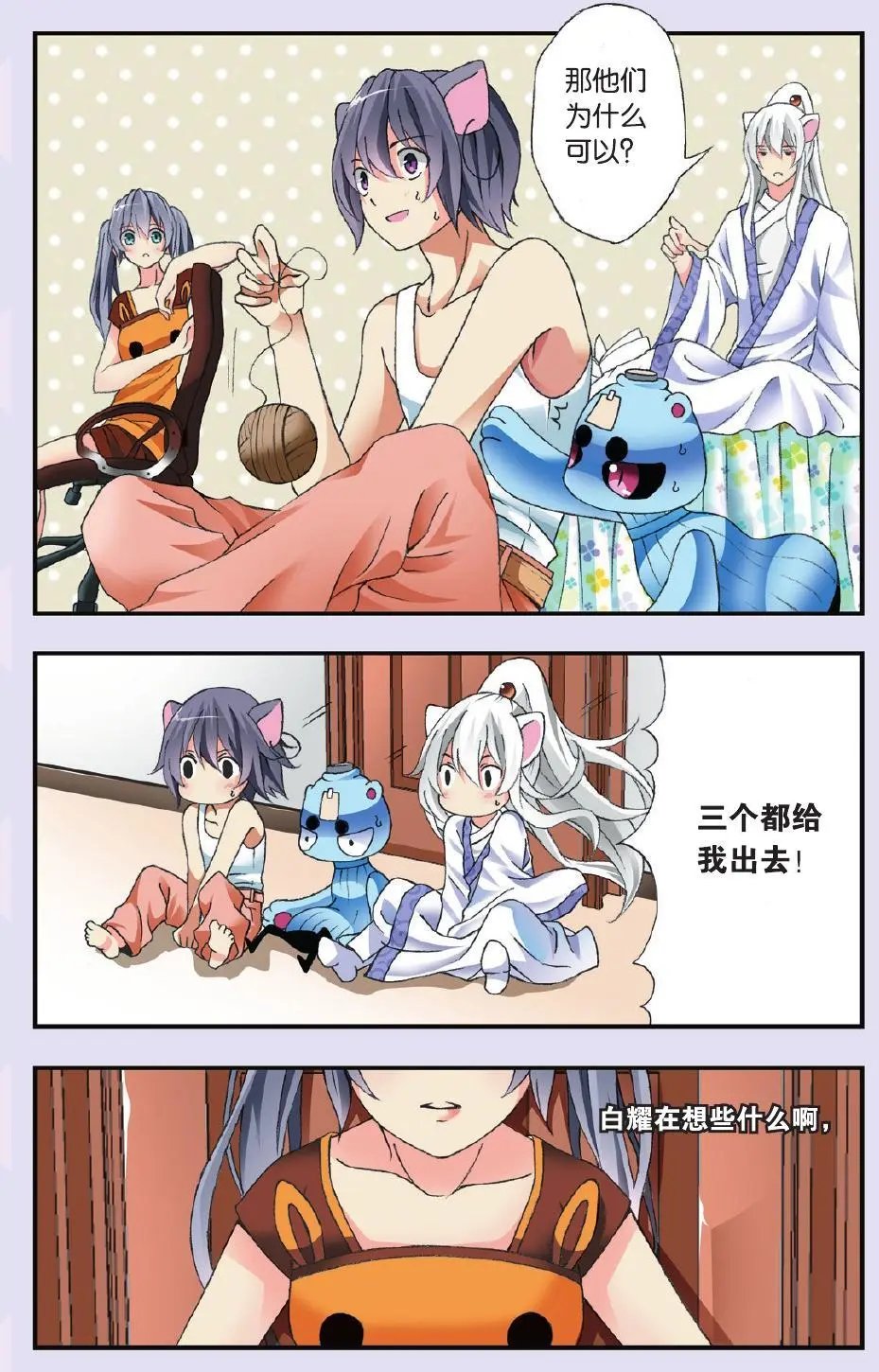 第35回