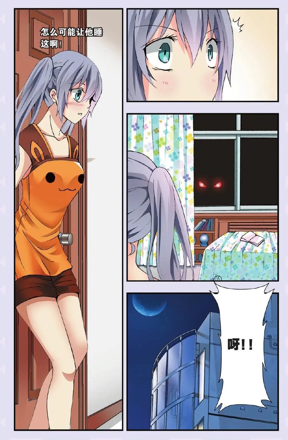 第35回
