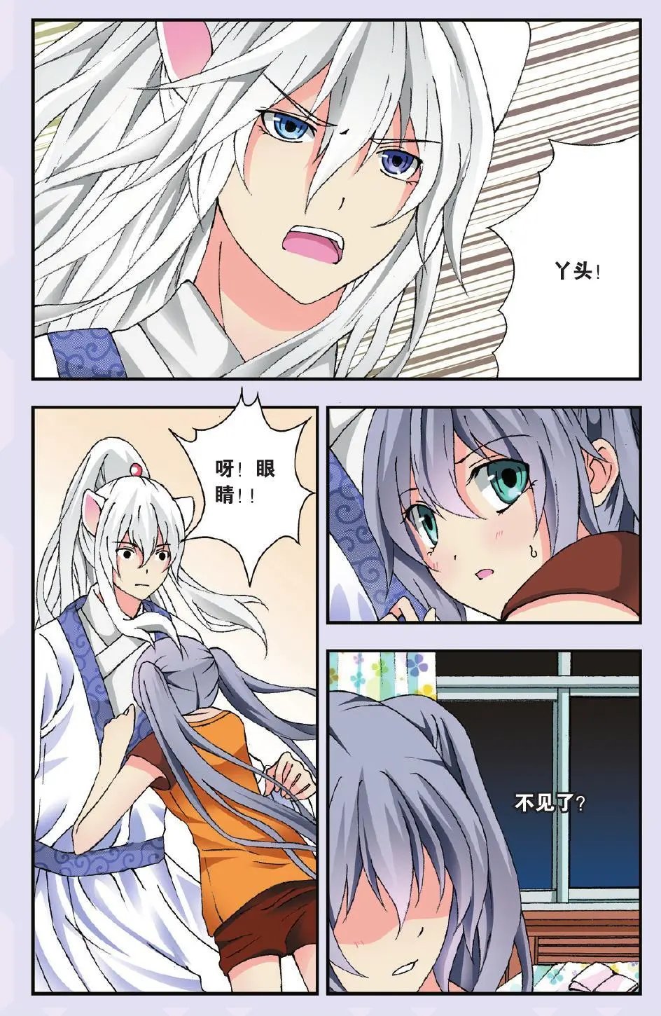第35回