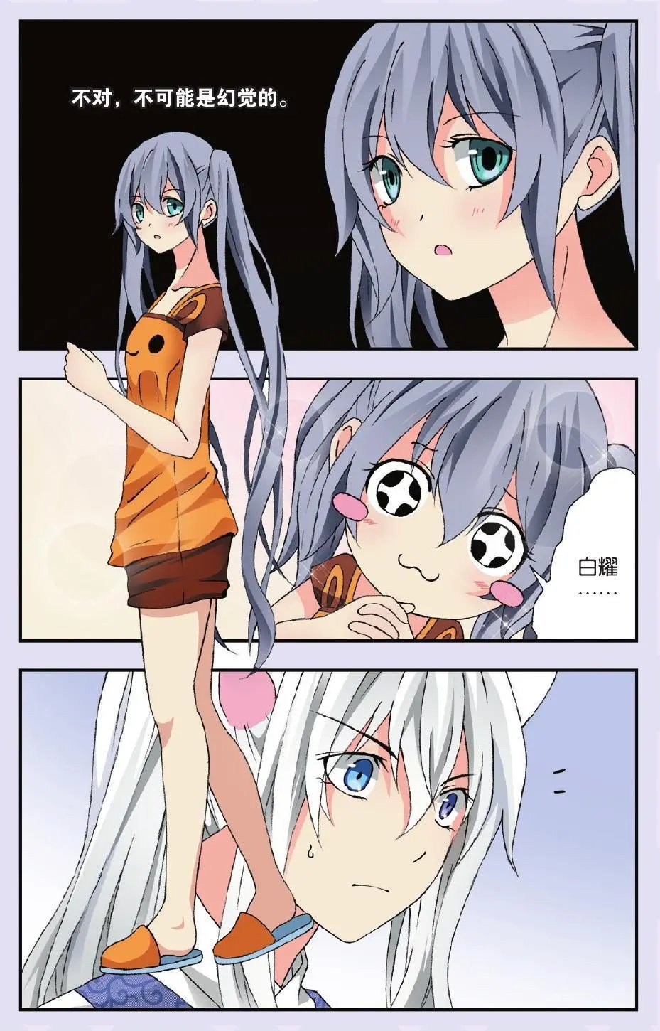 第35回