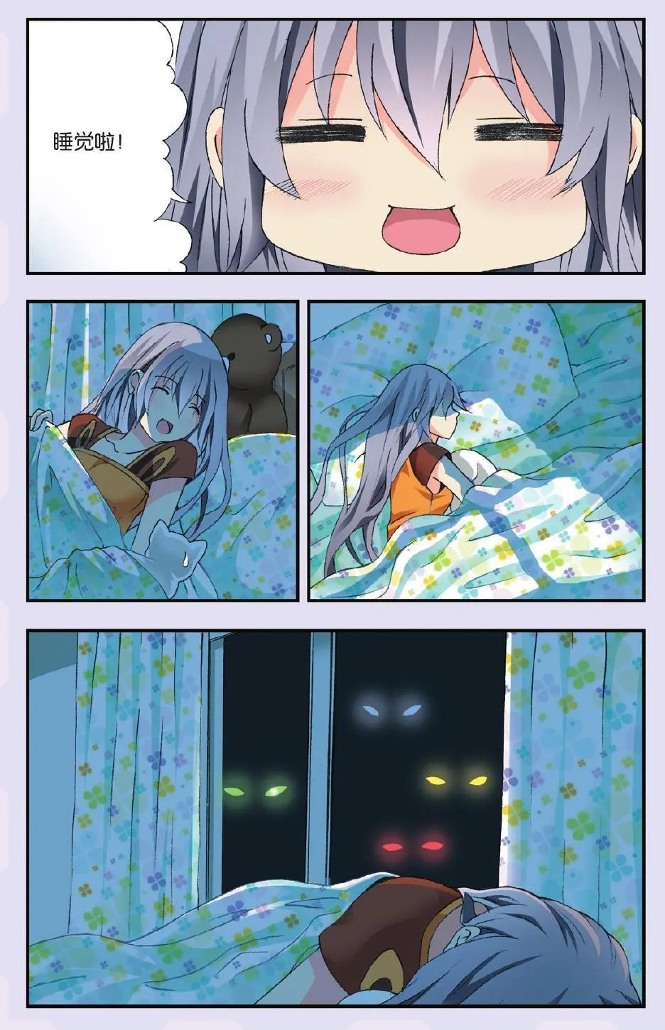 第35回