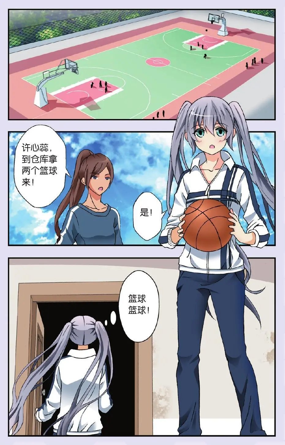 第35回