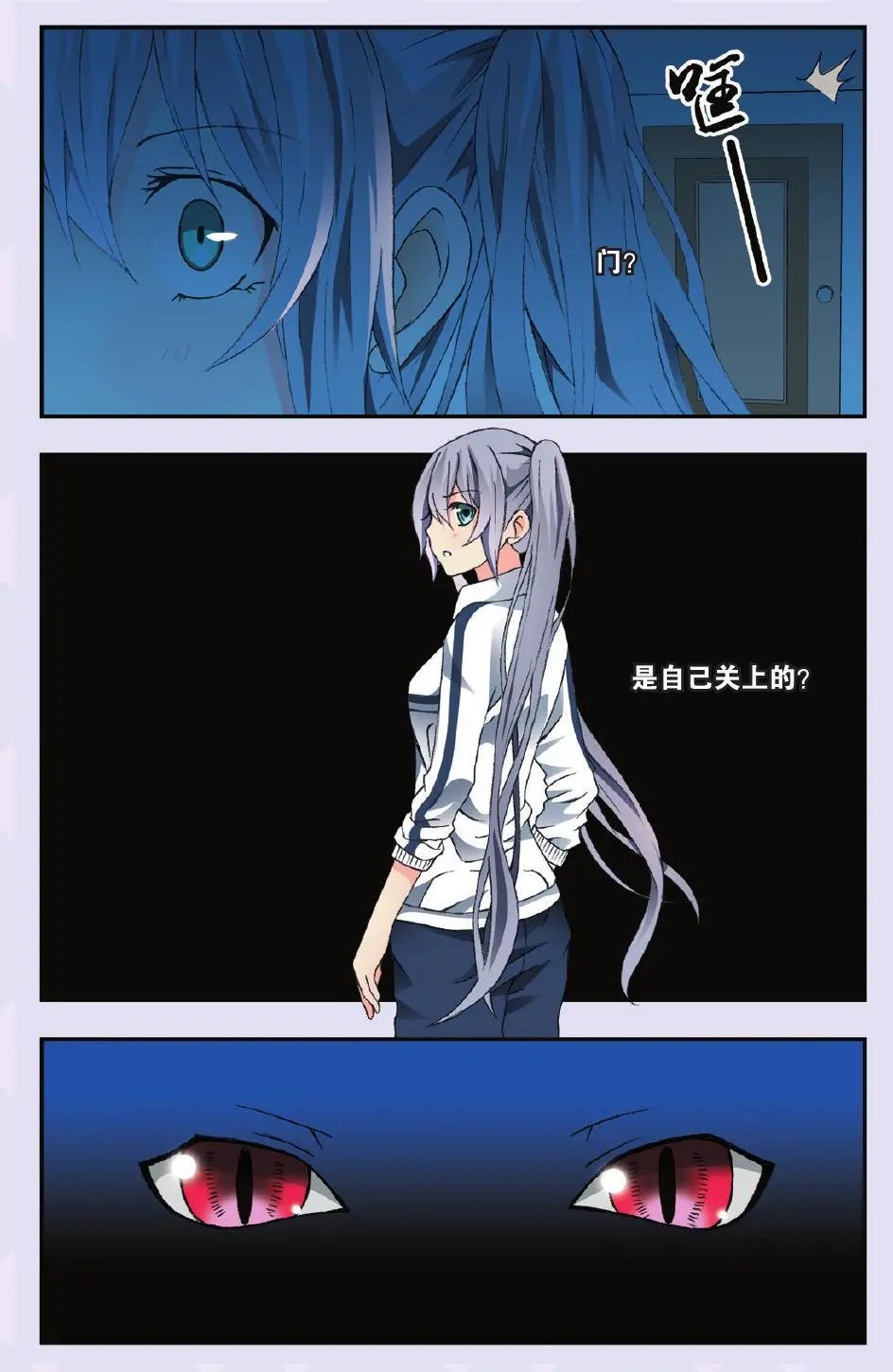 第35回