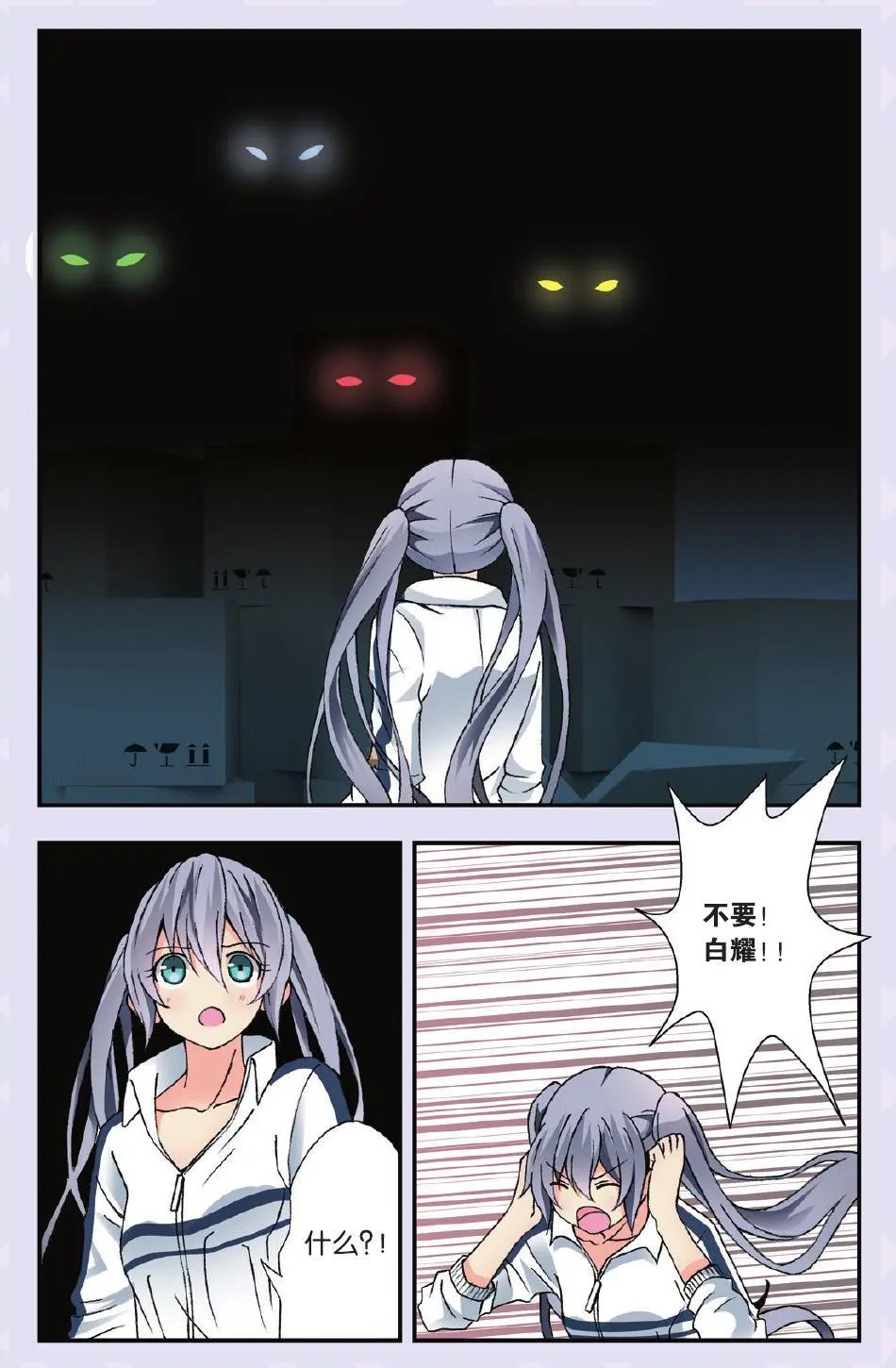 第35回