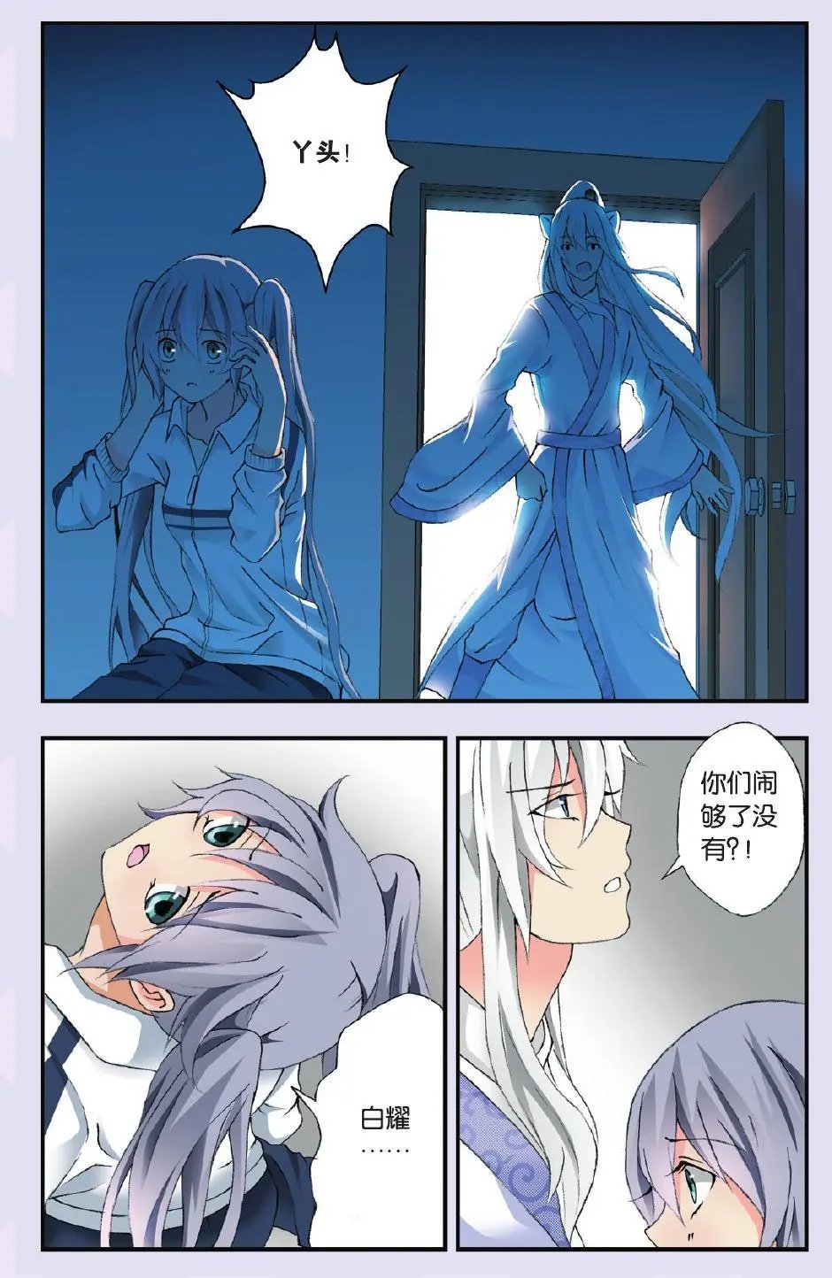 第35回