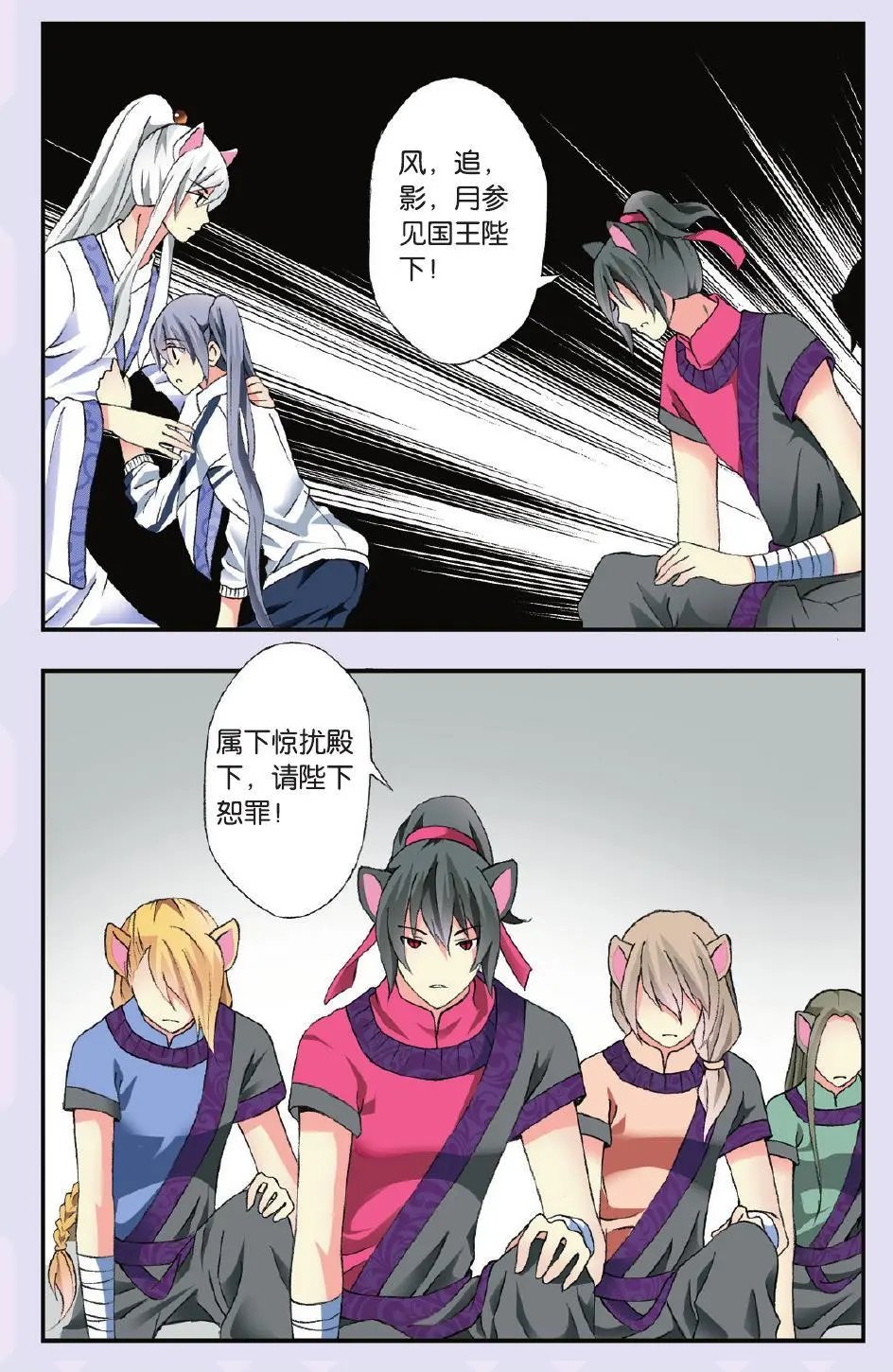 第35回