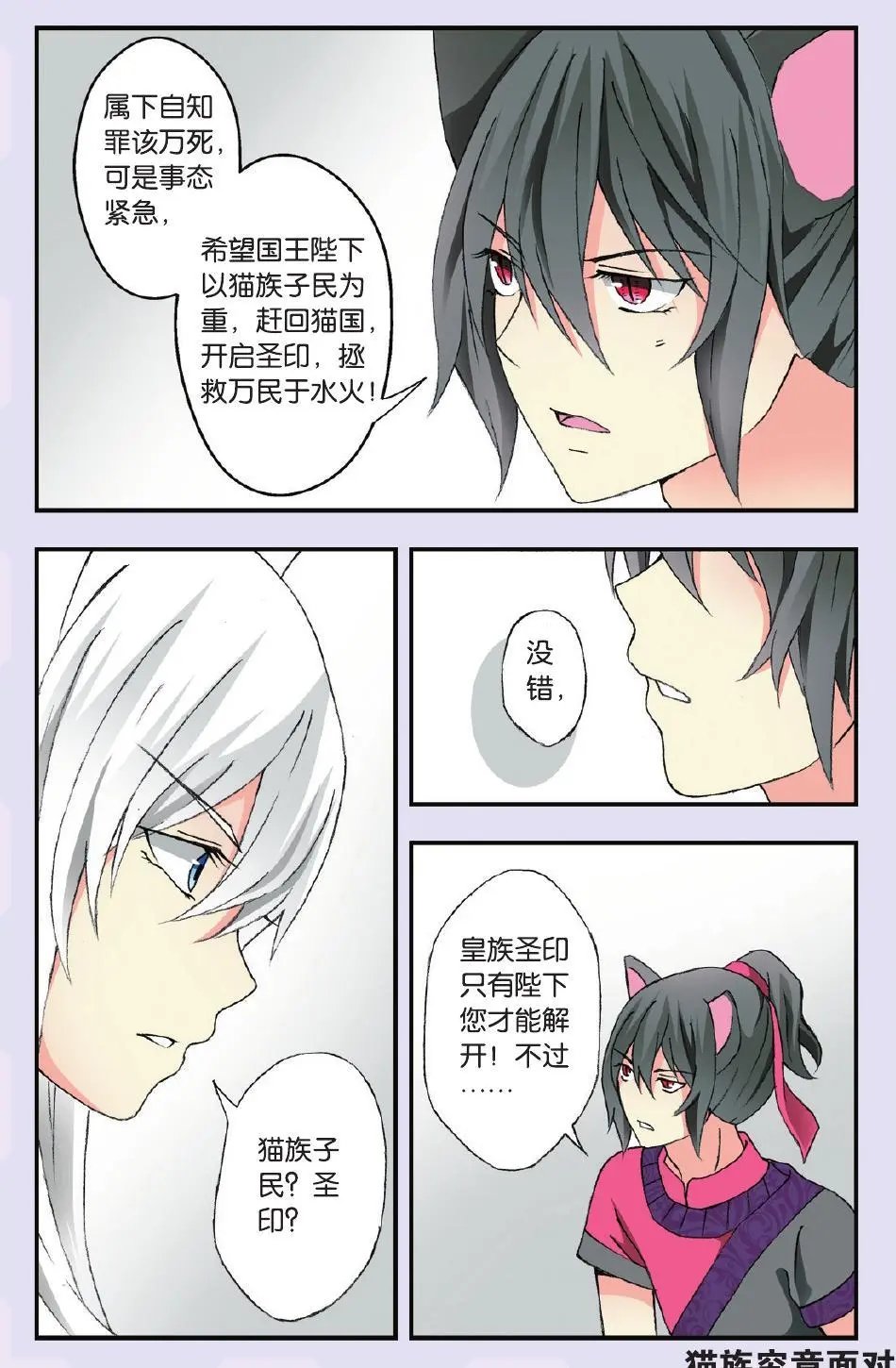 第35回