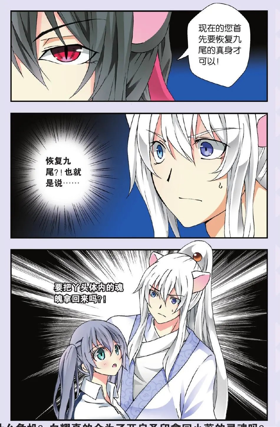 第35回