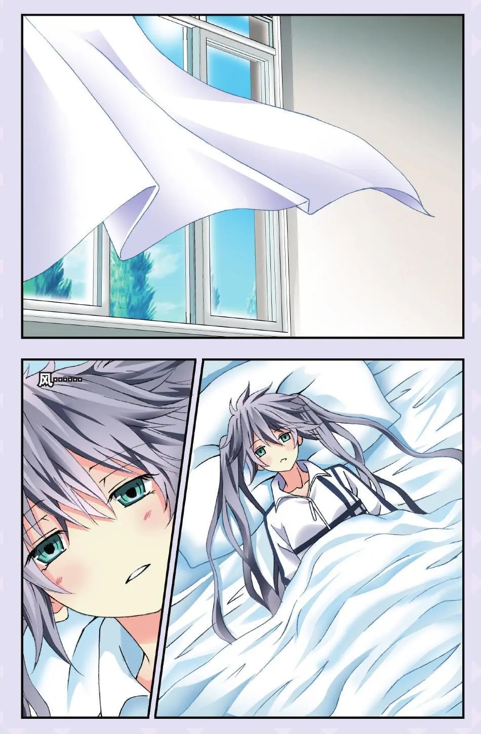 第36回 艰难的选择