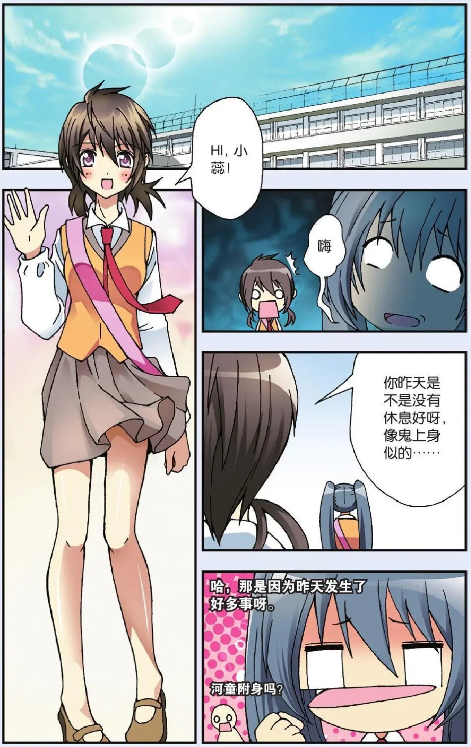 第04回