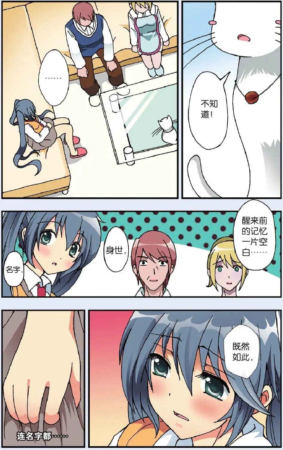 第04回