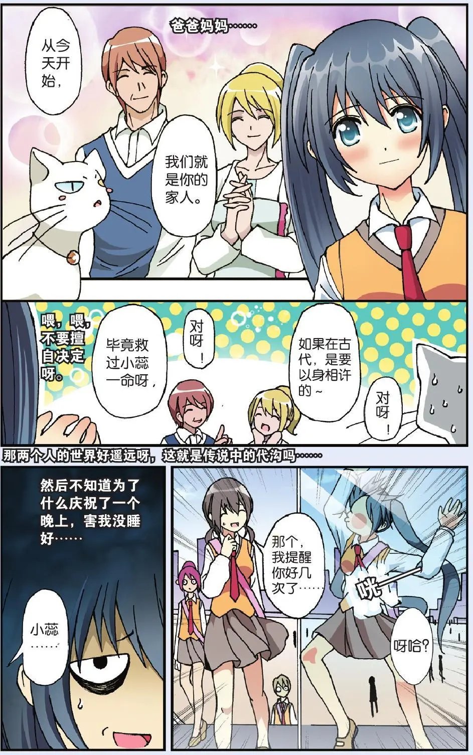 第04回