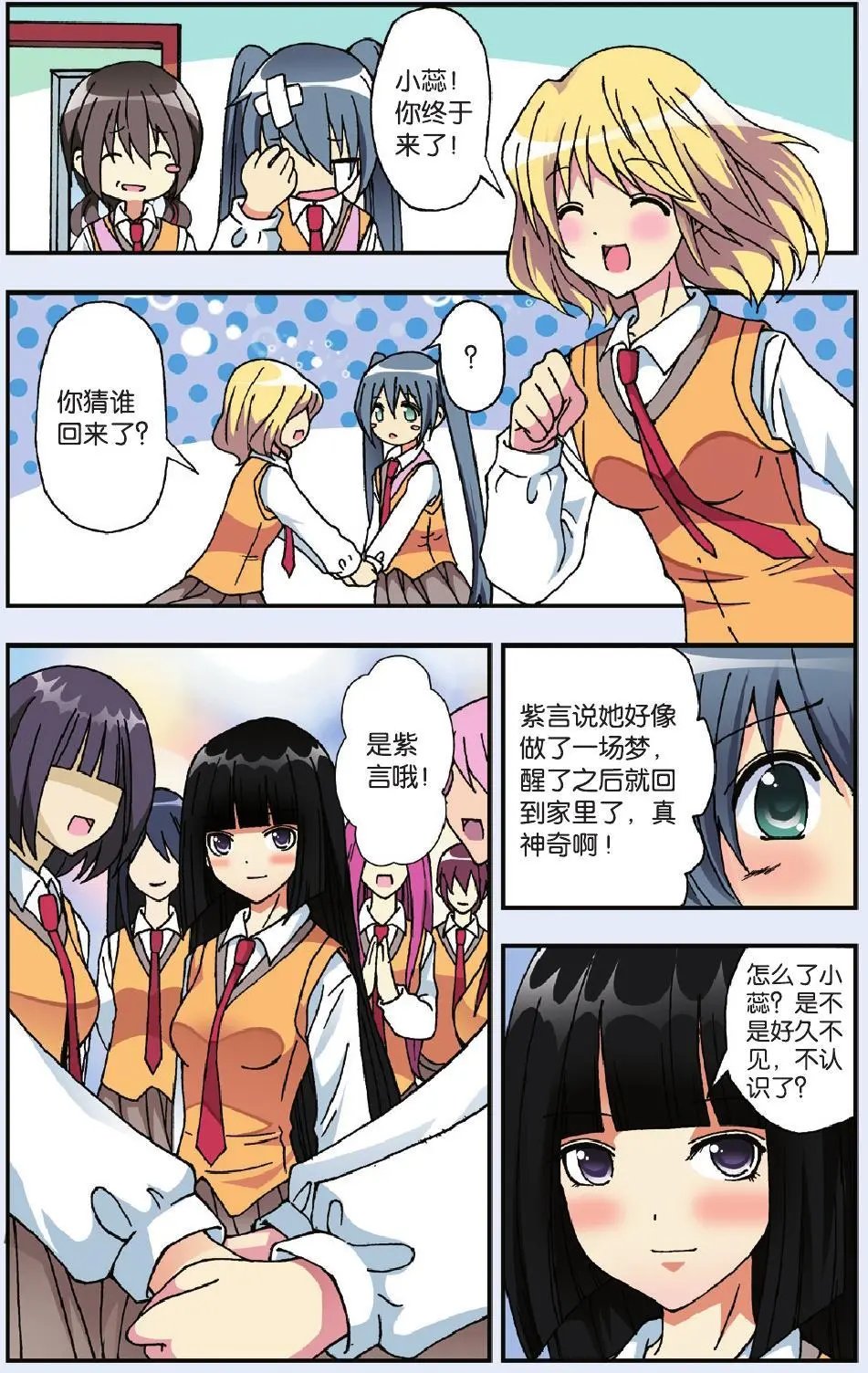 第04回