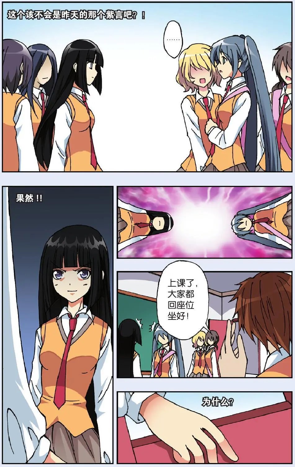 第04回