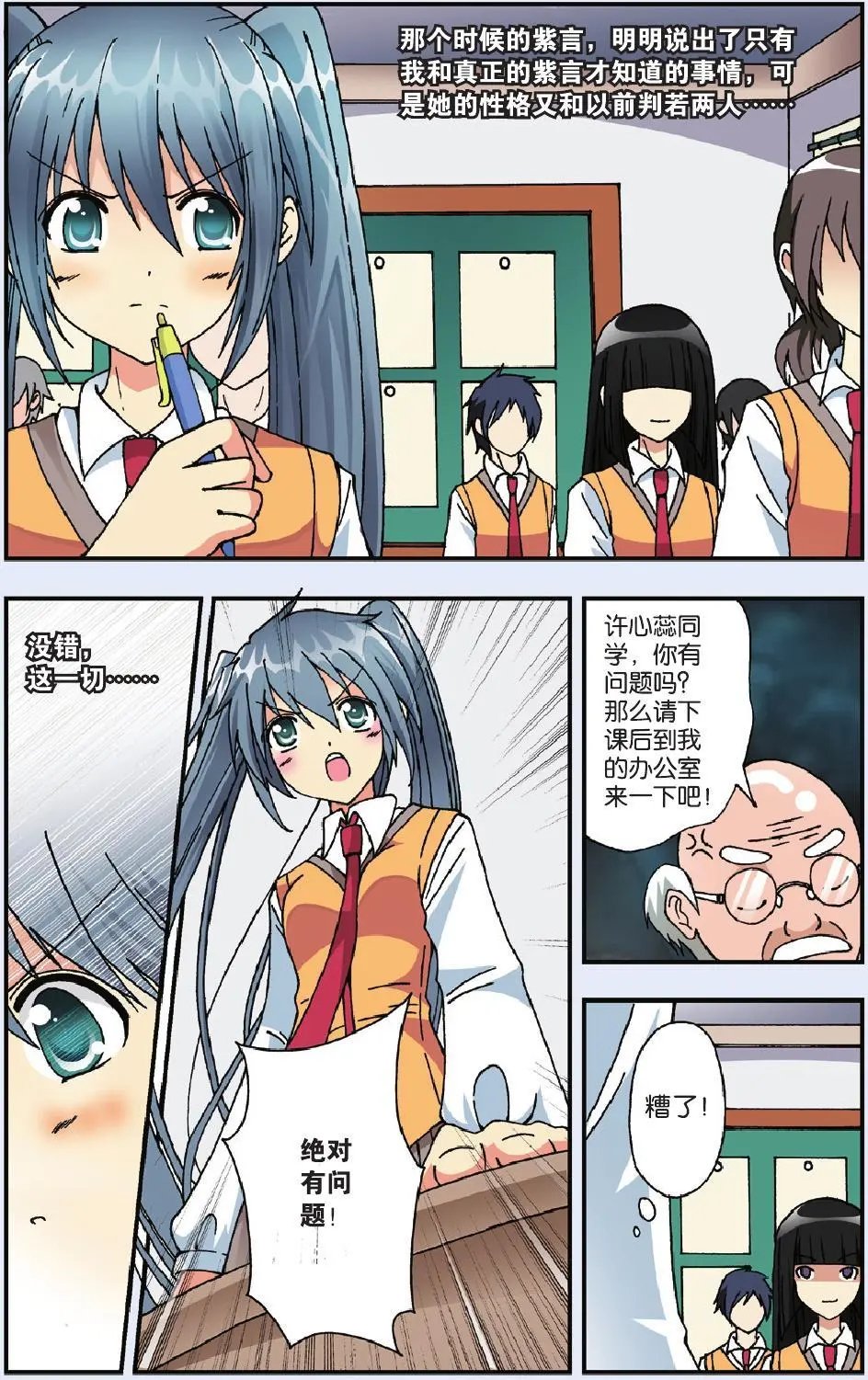 第04回
