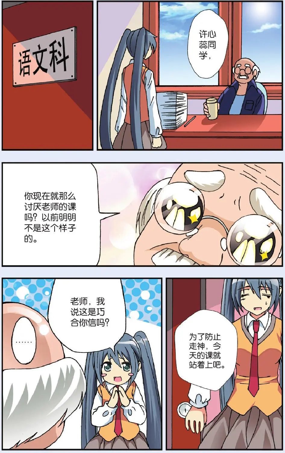 第04回
