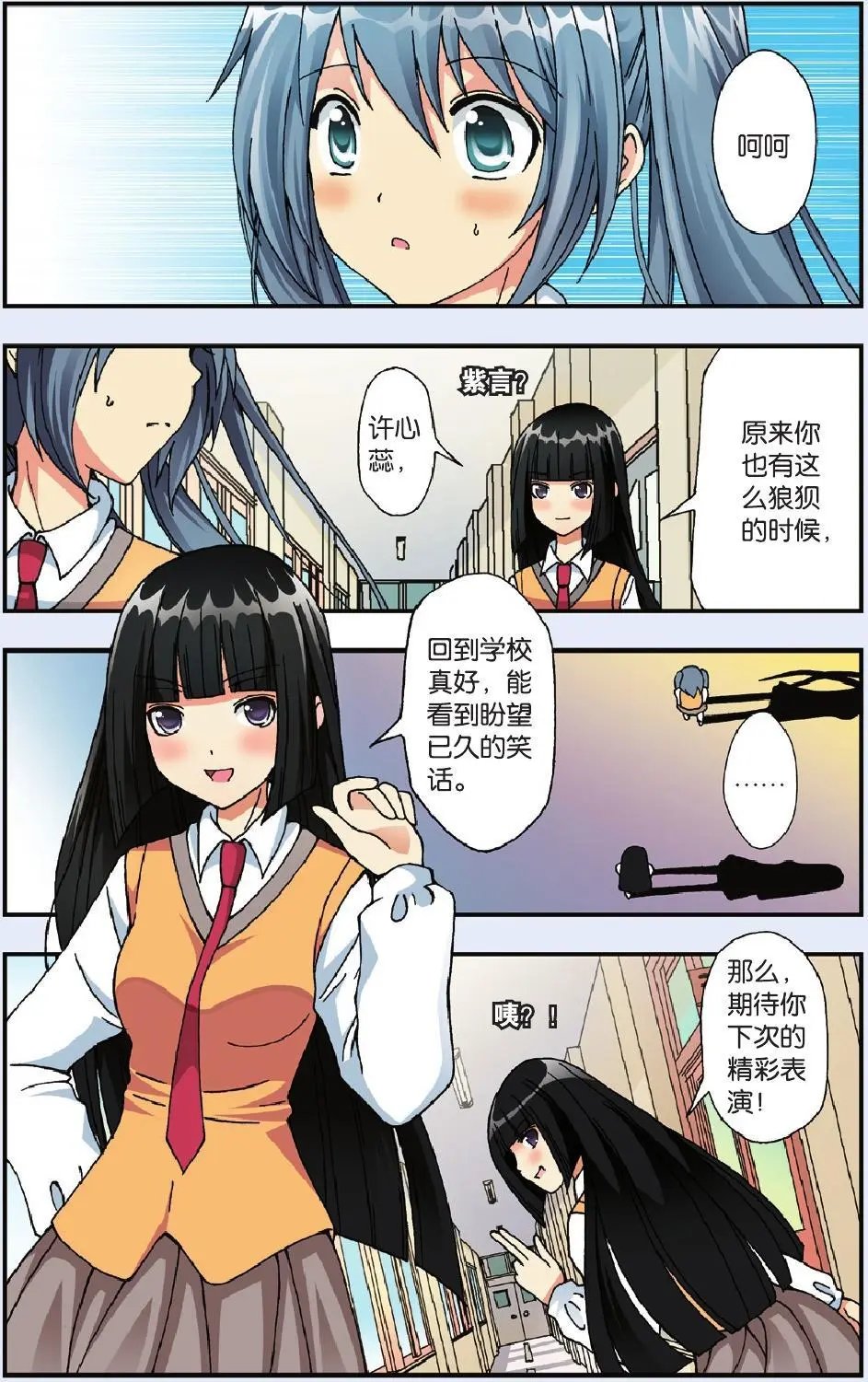 第04回