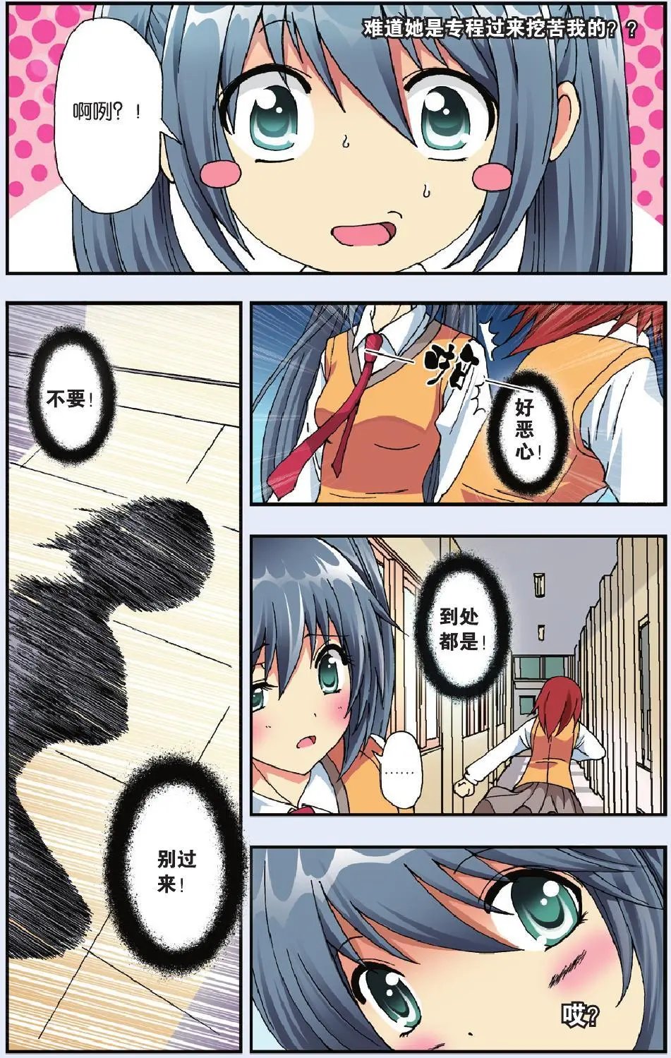 第04回