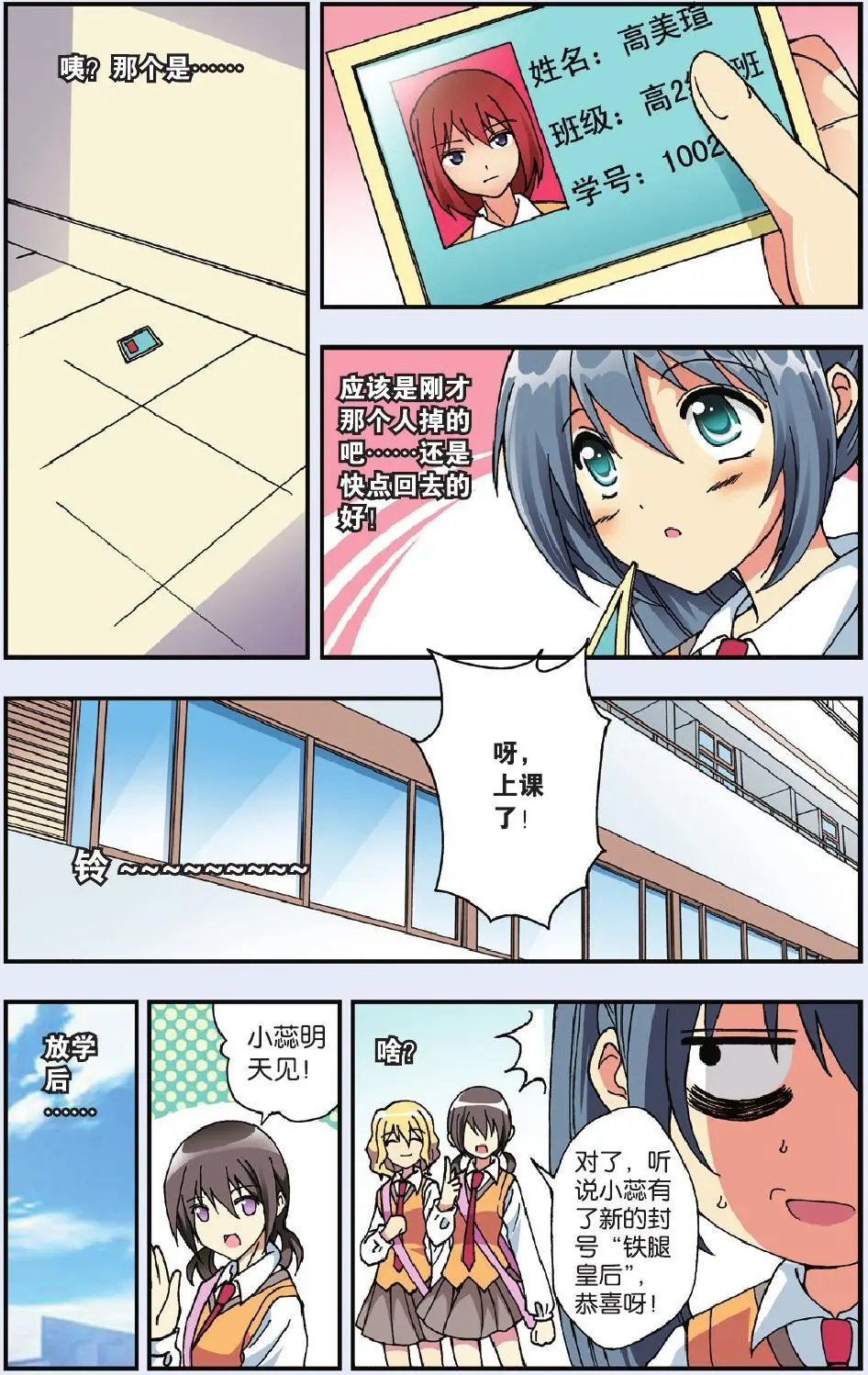 第04回