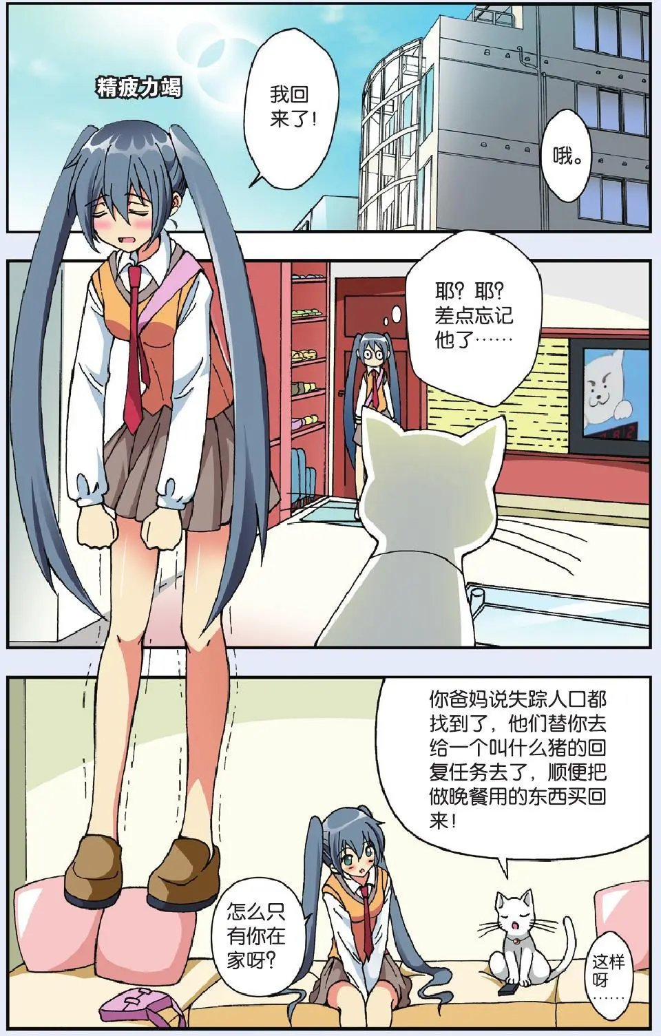 第04回