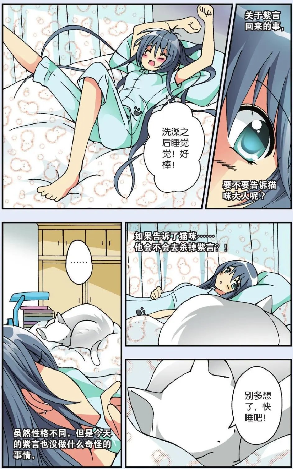 第04回