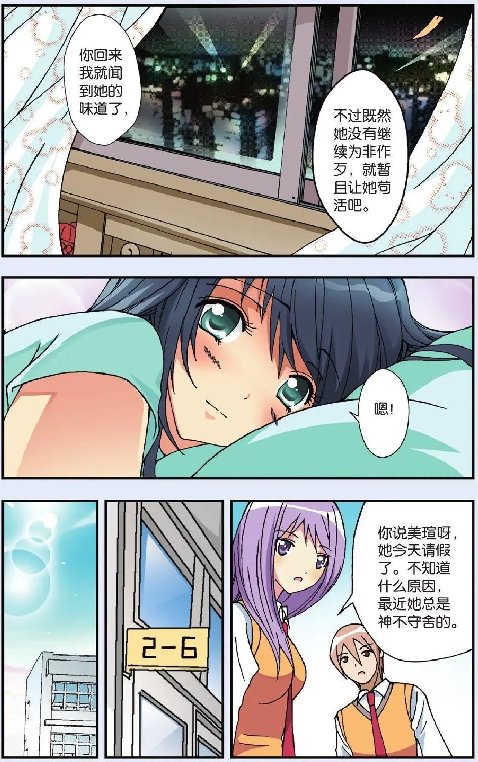 第04回