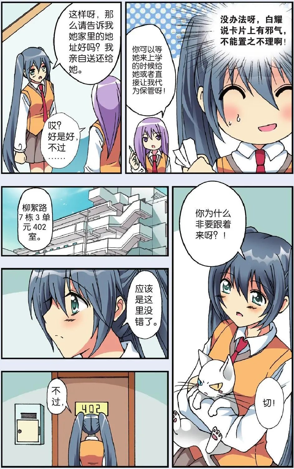 第04回