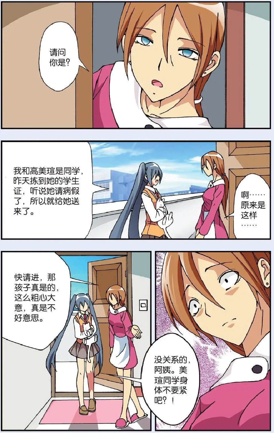 第04回
