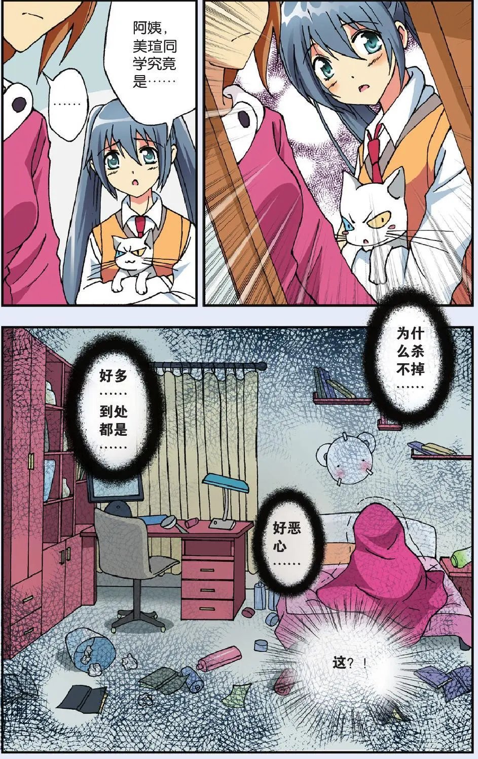 第04回